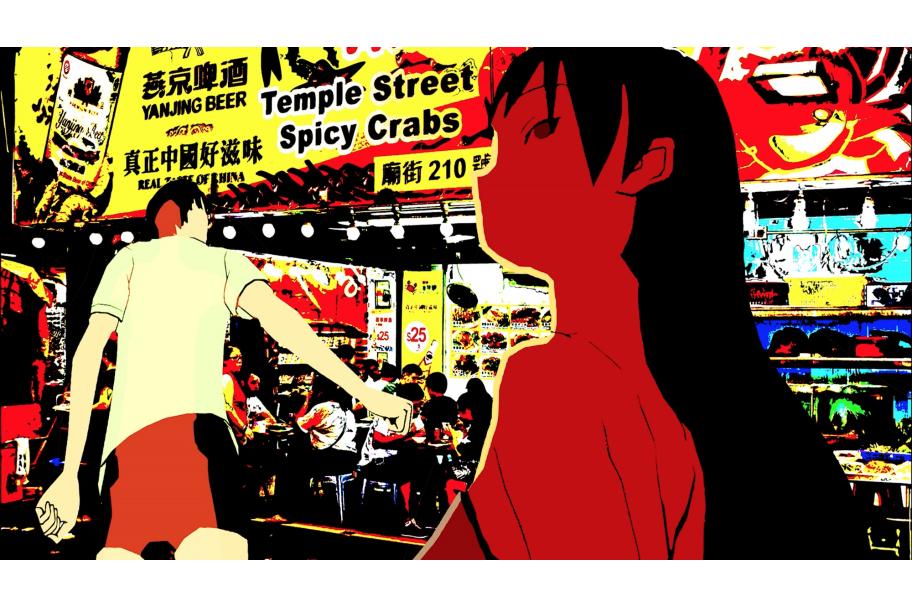 Pedro Neves. YWY, Visions