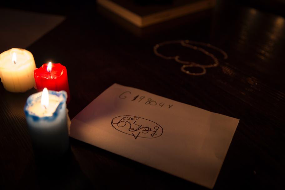 Cuadrilla imperceptible. Sue Ponce.